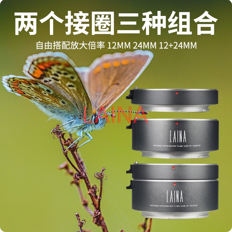 LAINA Auto Focus Macro Extensi - Canon Camera Eos R50 recension och pris